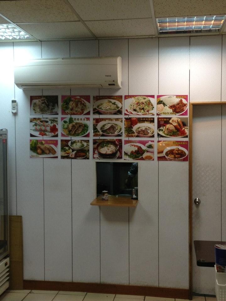 品香越南牛肉河粉