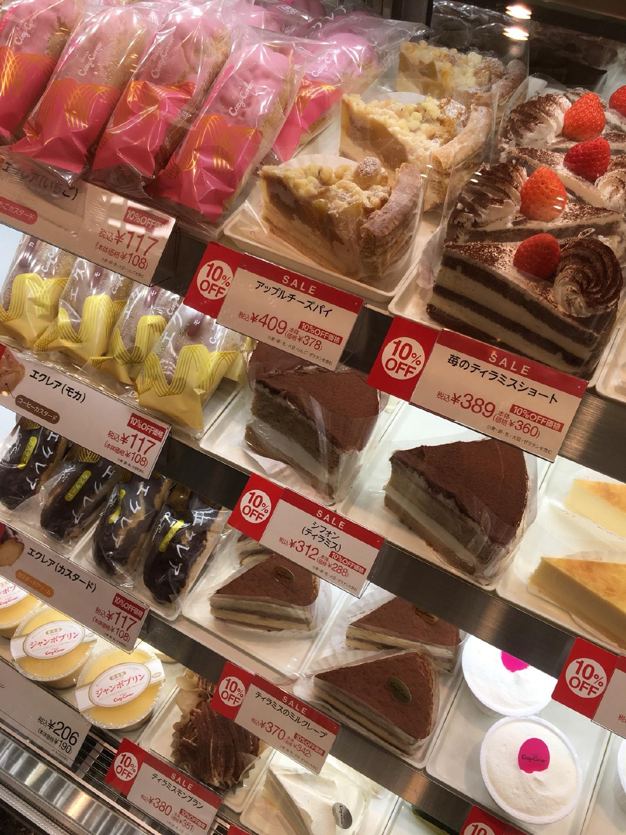 銀座コージーコーナー