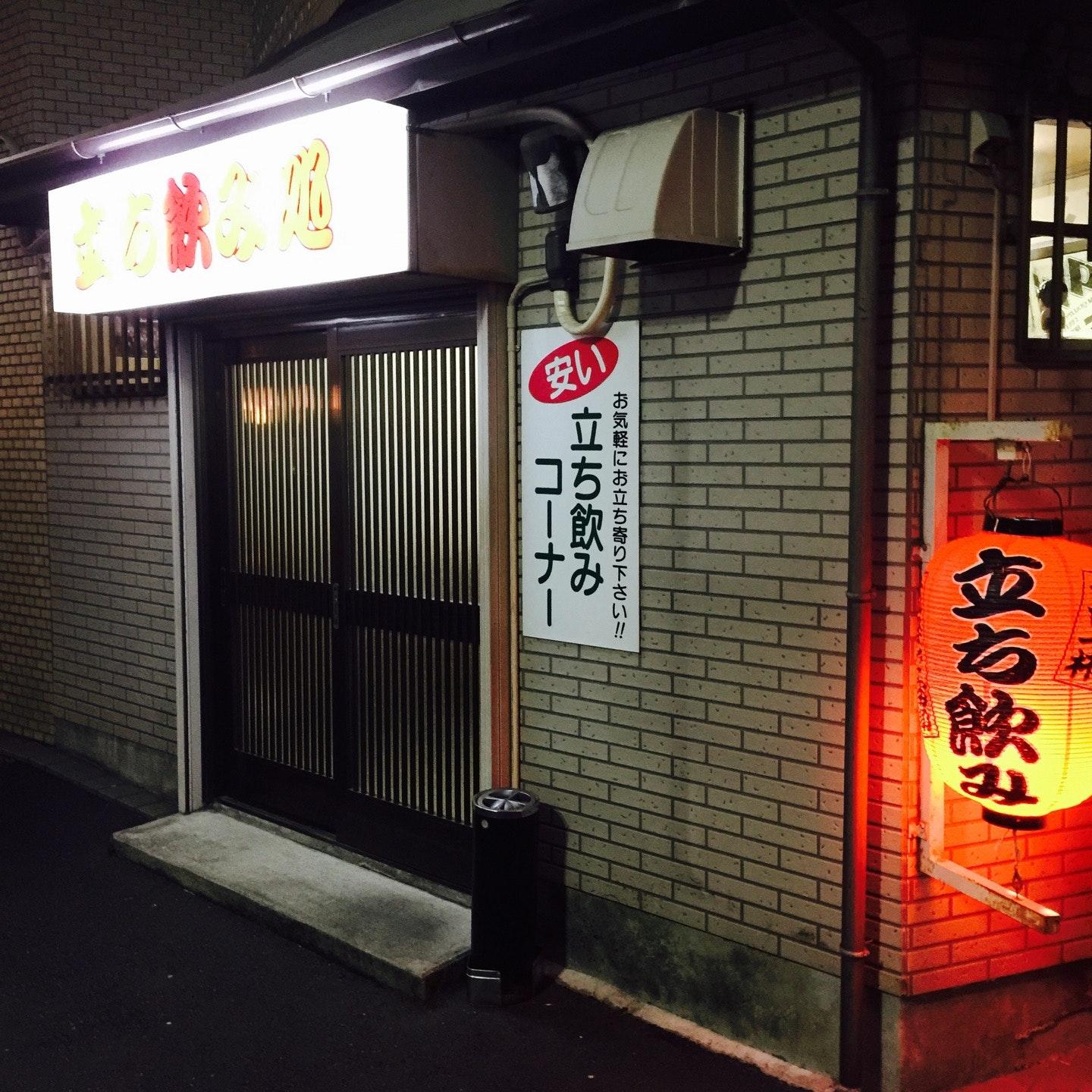 あぶらや