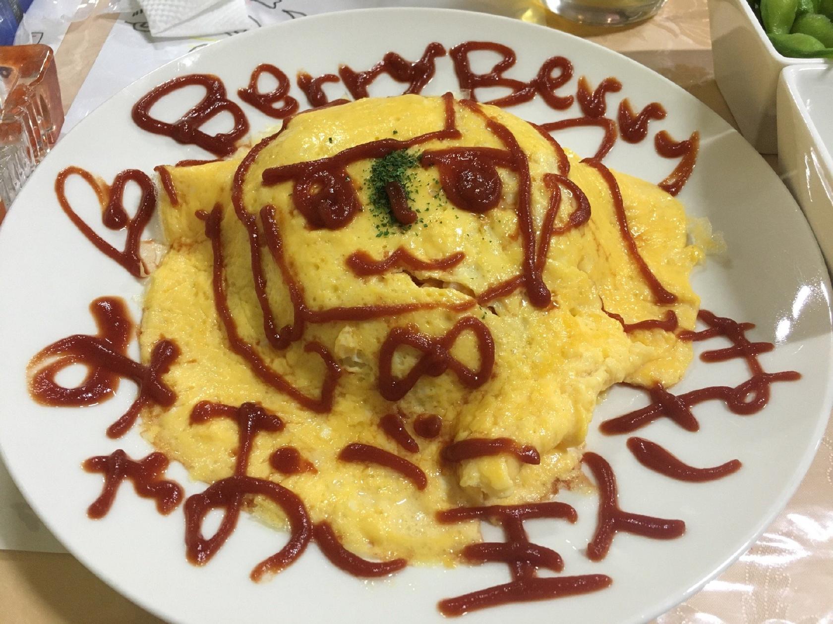 BerryBerry 前橋本店
