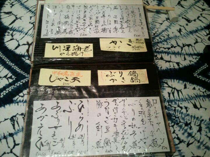 めばえ