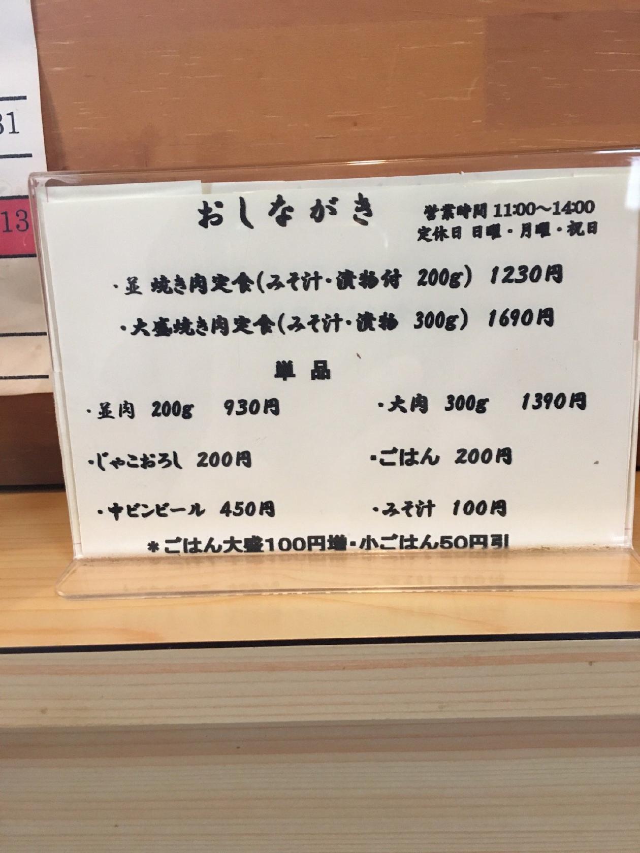 川勝