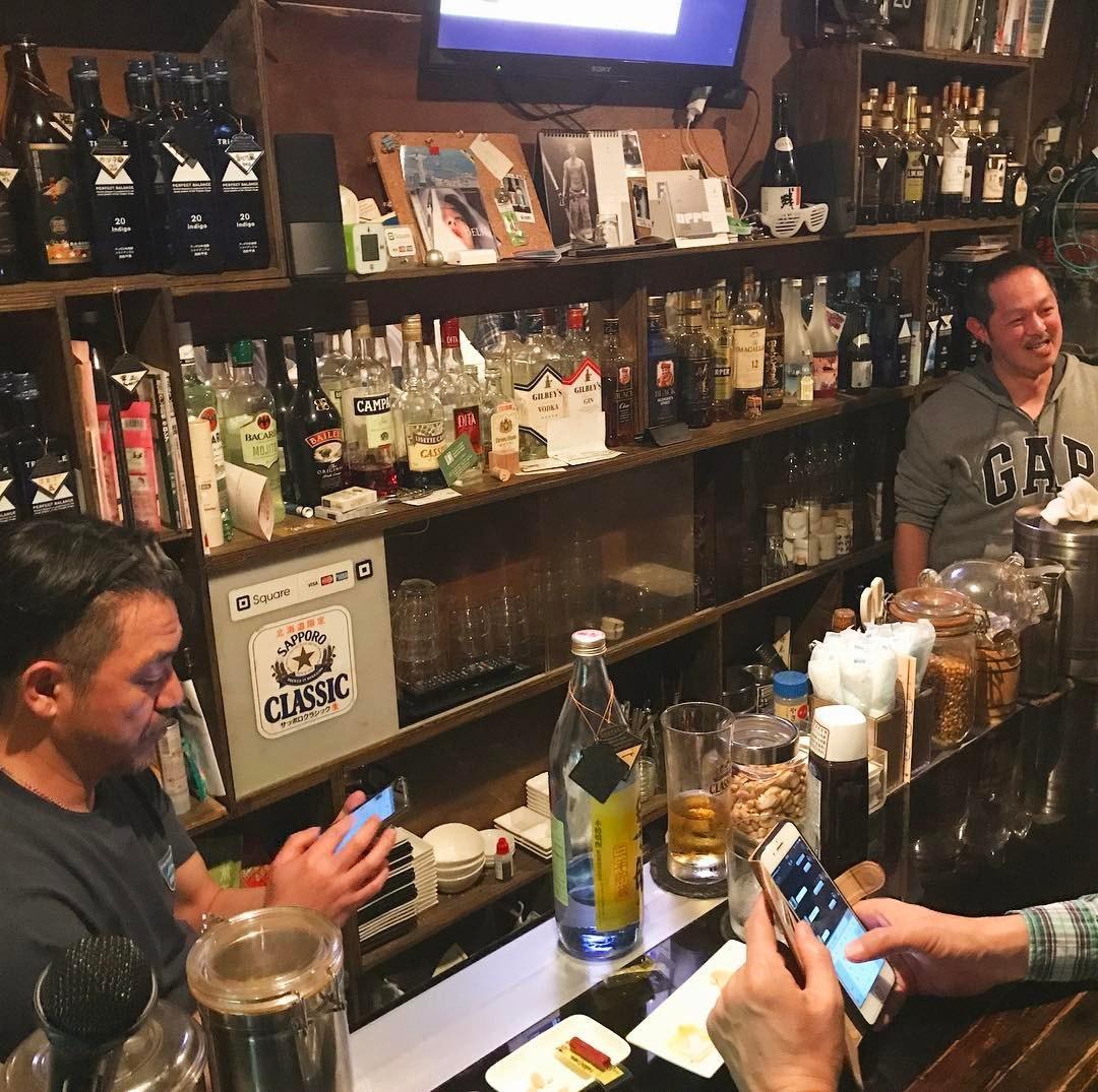 Bar OPPOSITE