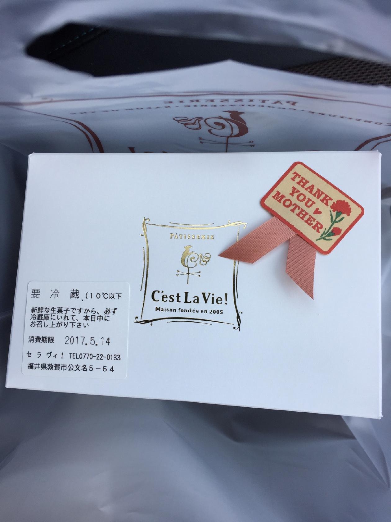 パティスリーセラヴィ