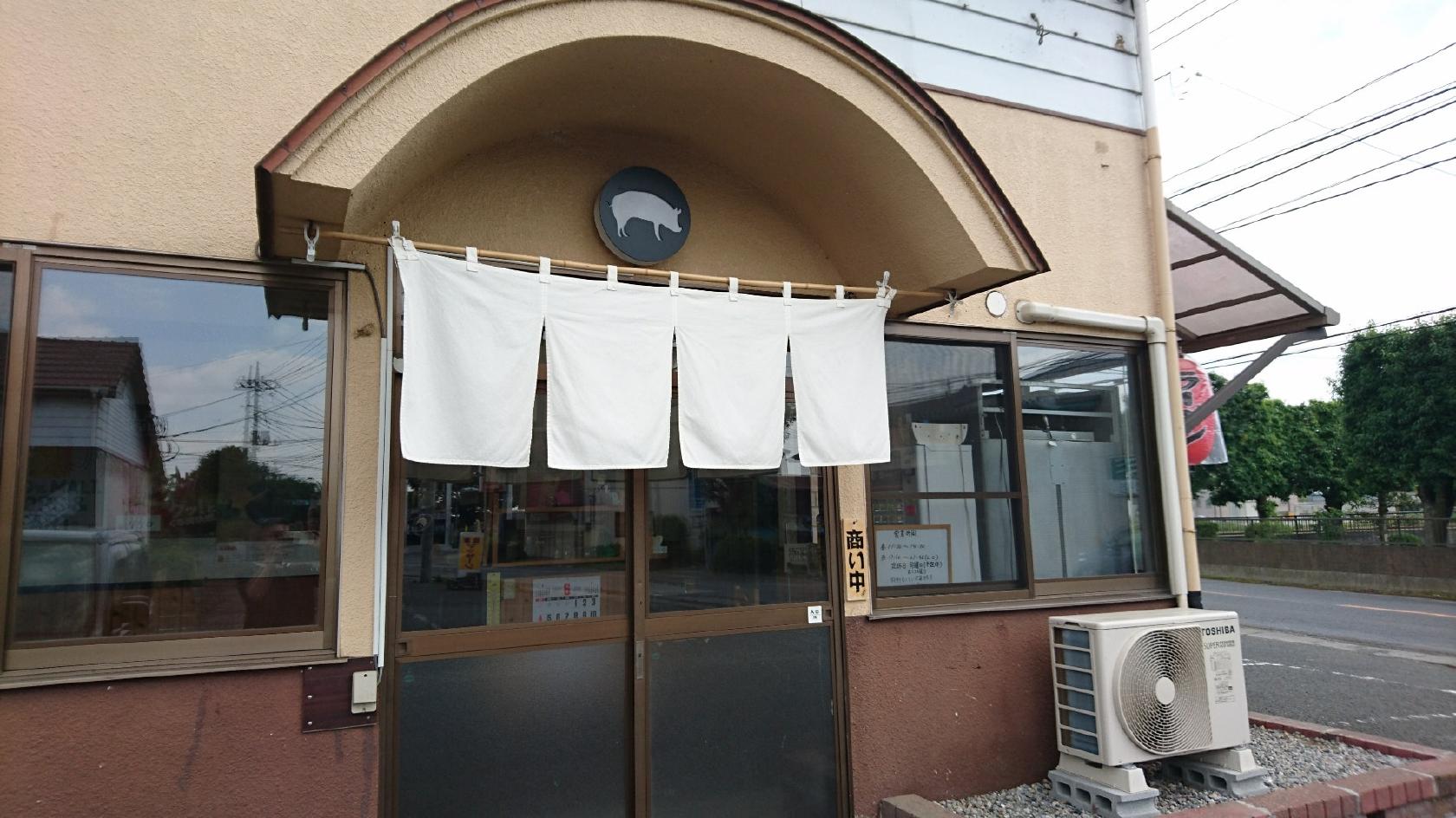 ラーメン池田