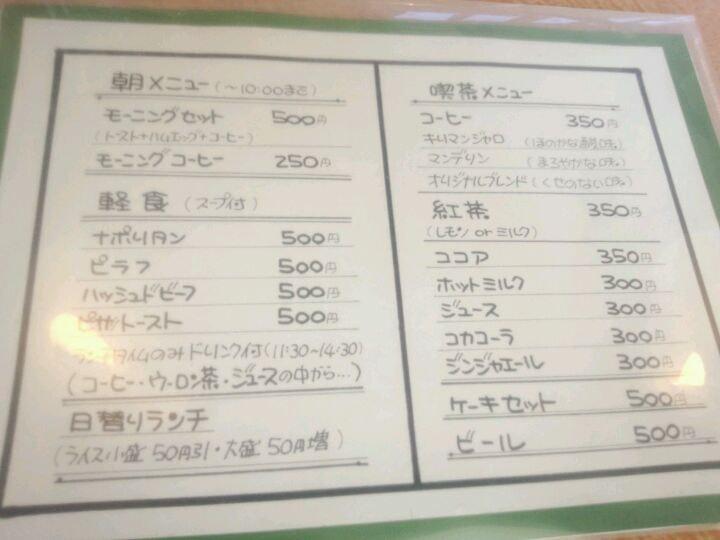 さんぽ道