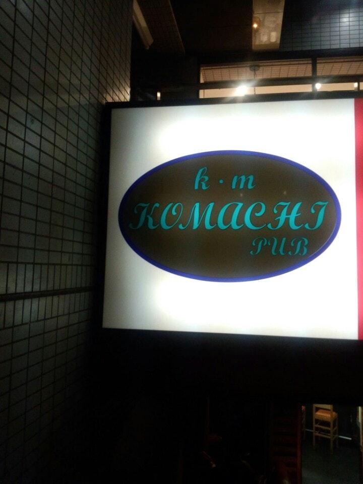 K.M KOMACHI Part2