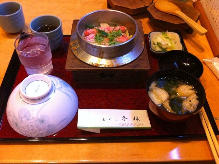 釜めし 冬林