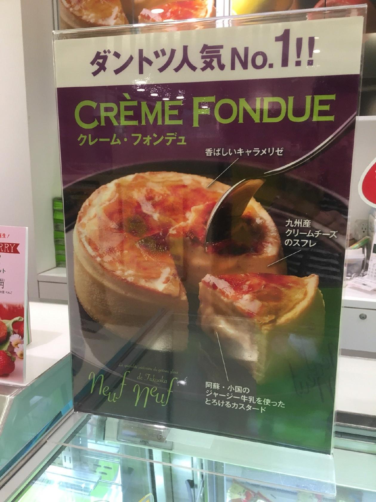 マンスリースイーツ ディラ　蘇我店