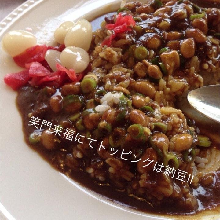 笑門来福