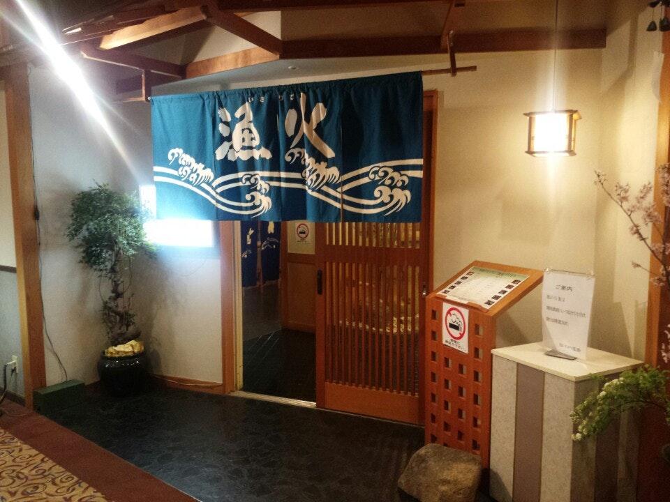 和食レストラン 漁火