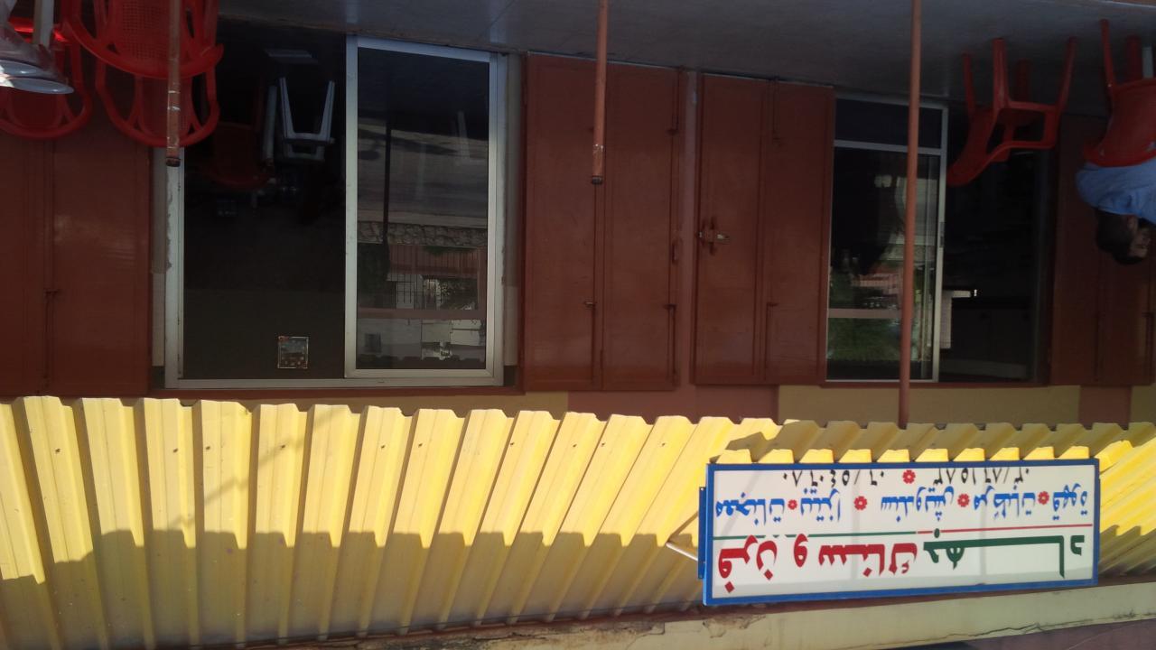 Jihad's Café & Snack