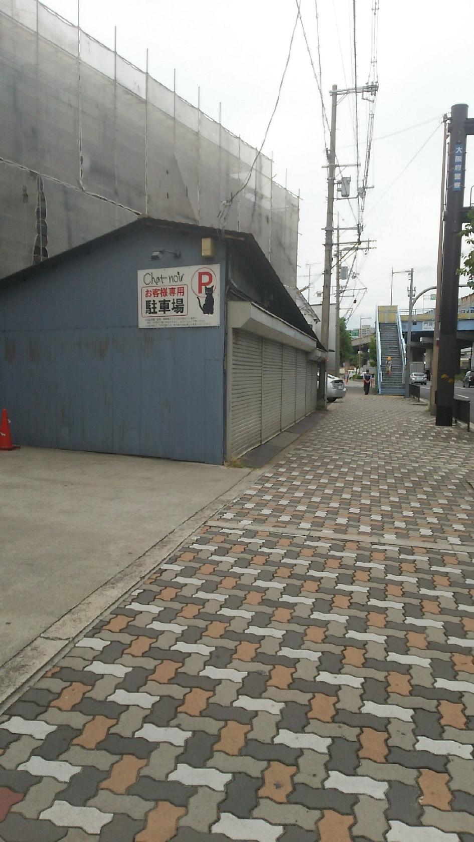 Chat noir 中環門真店