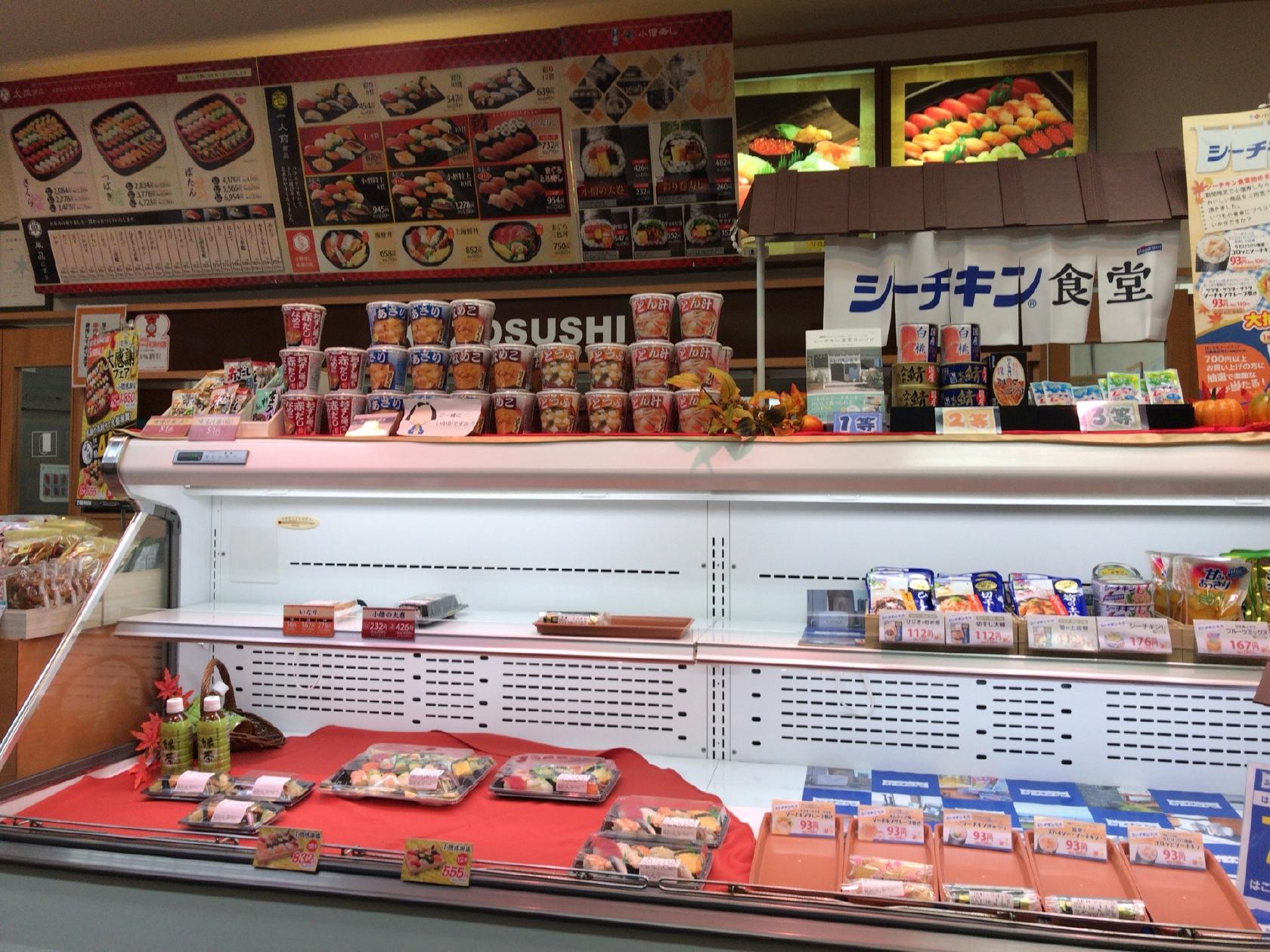 小僧寿し 江戸川台店