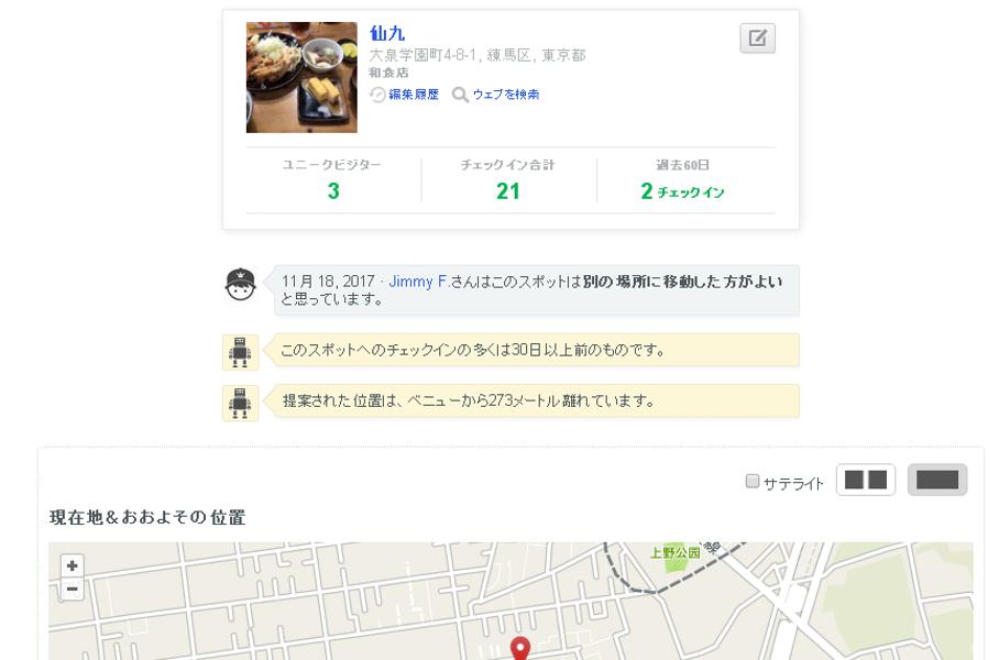Senkyu