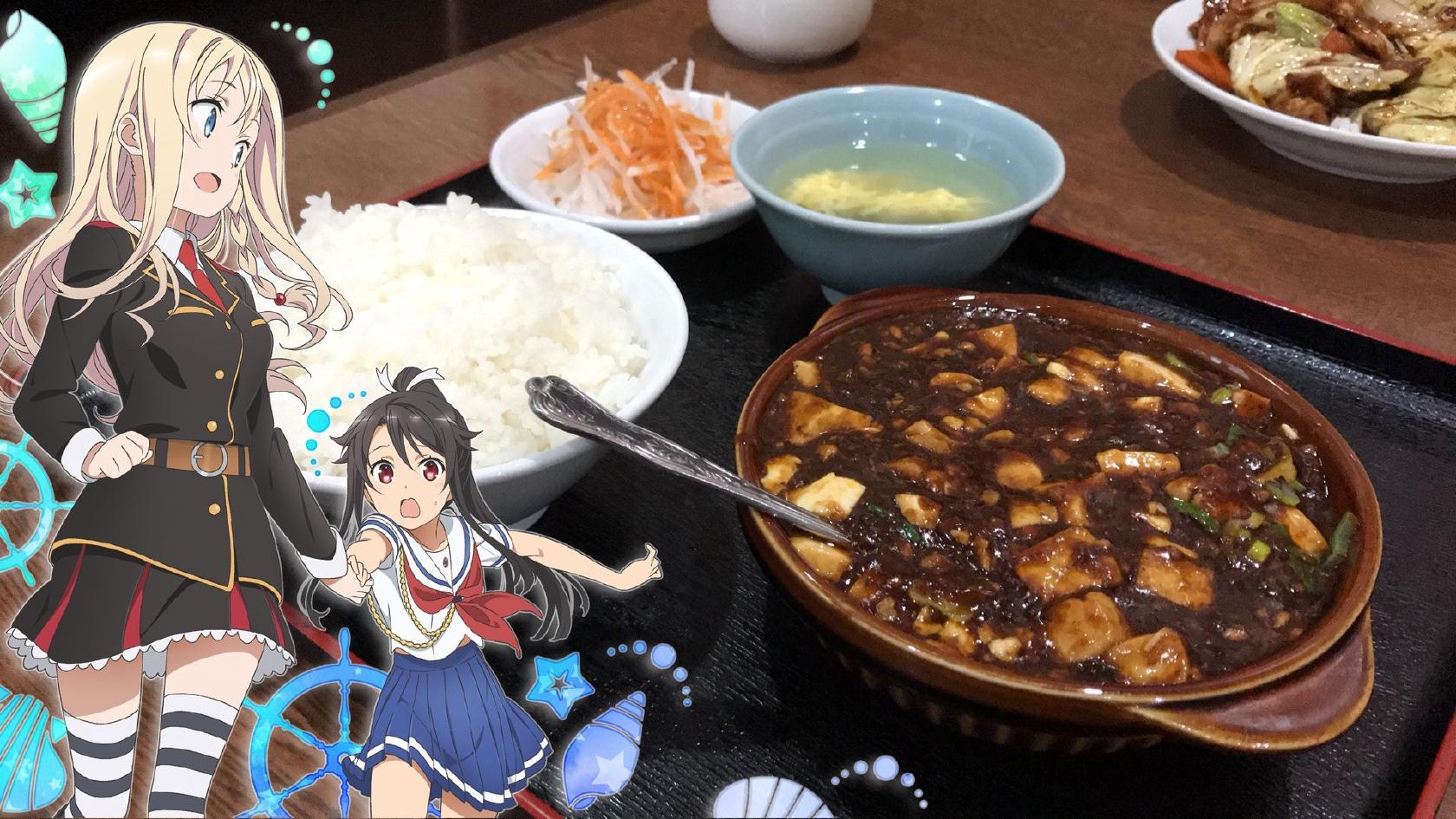 中華食彩 錦琳