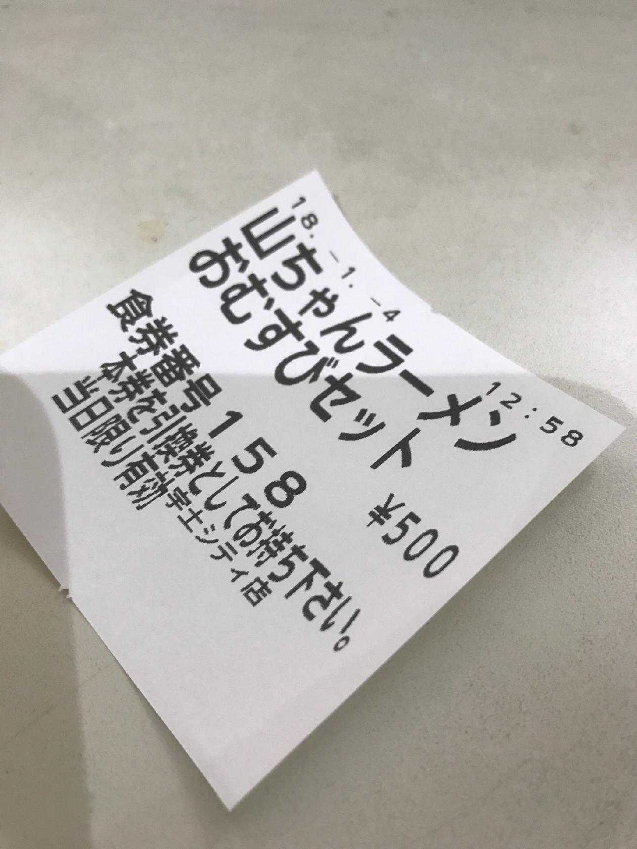 わがまま食堂 まんま家