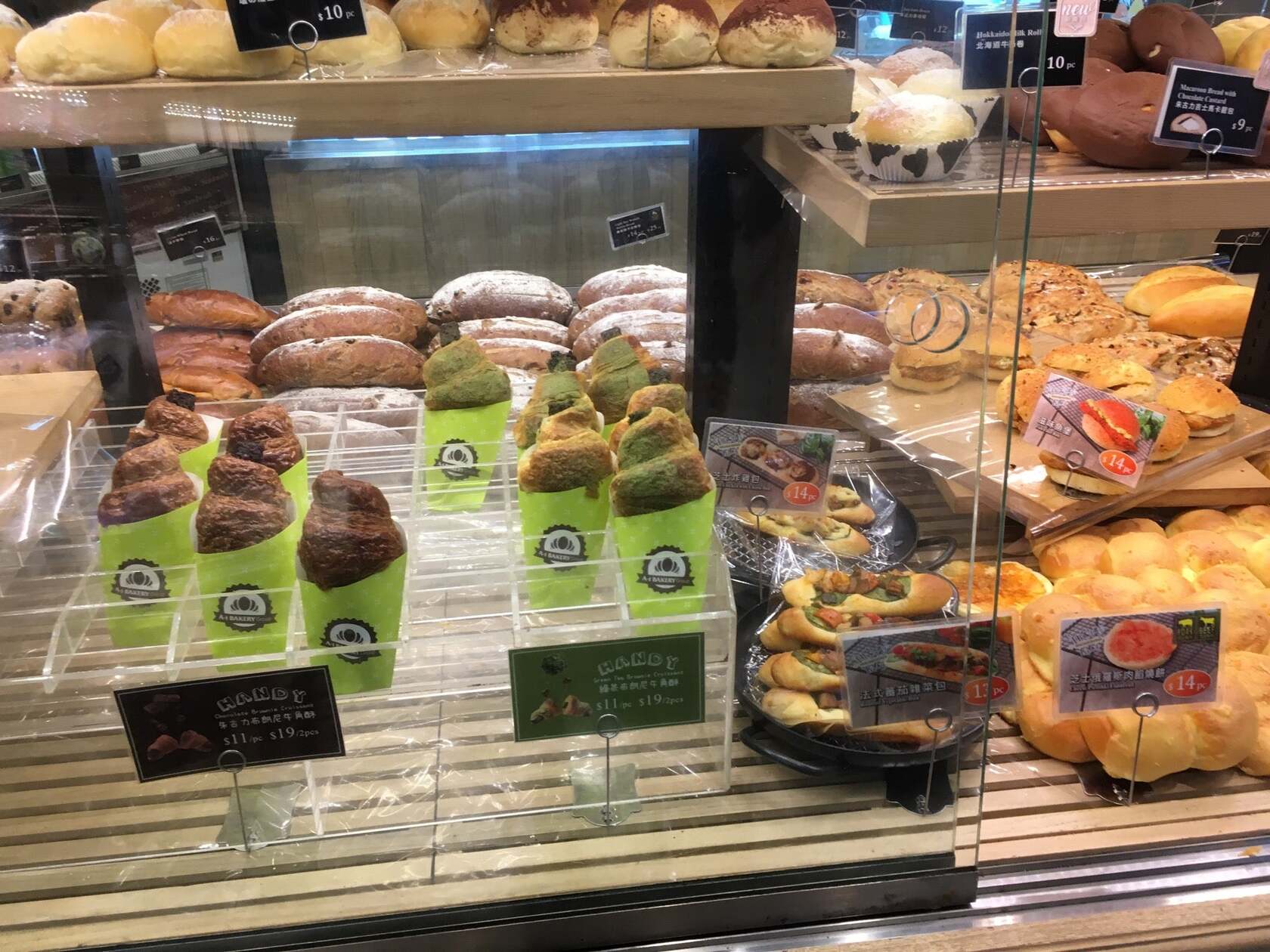 A-1 Bakery