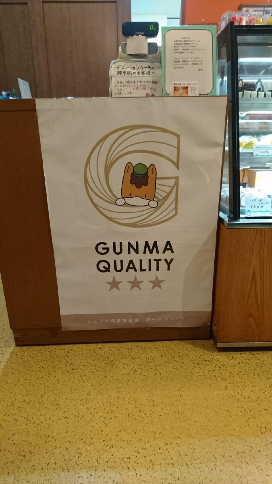 菓子工房 ラ・ポムベール 八千代店