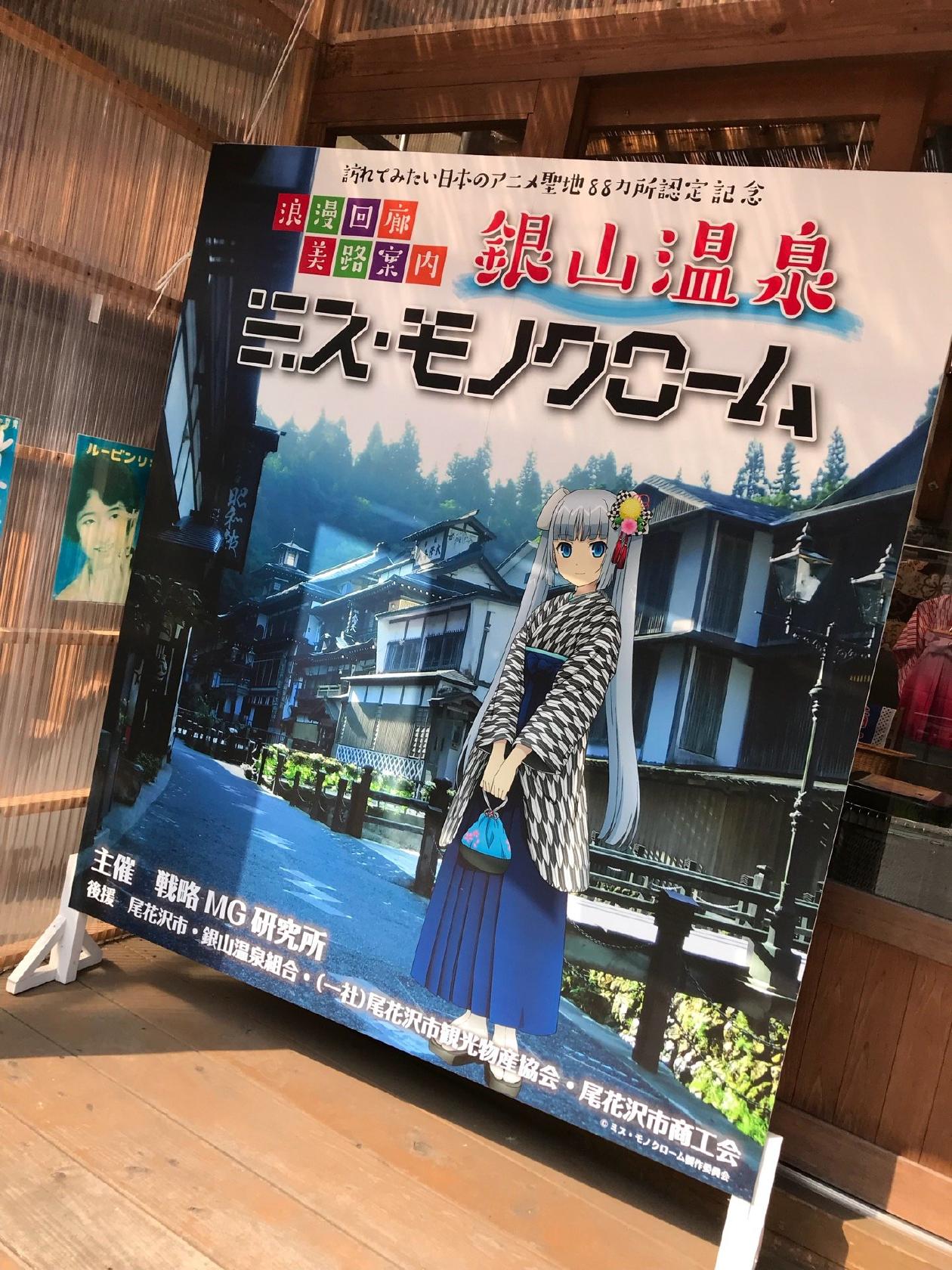 アイラスゲーナ