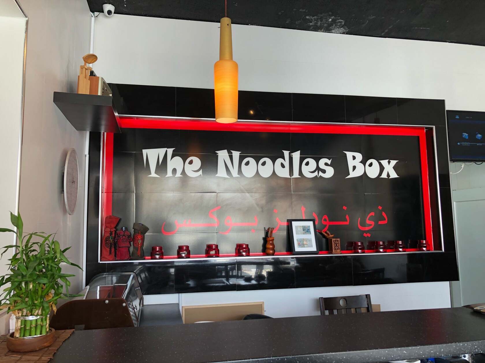 the noodles box