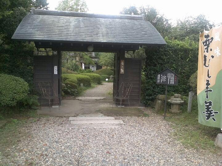 栗の家