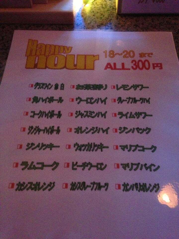 Dining＆DJ BAR Lil Garden