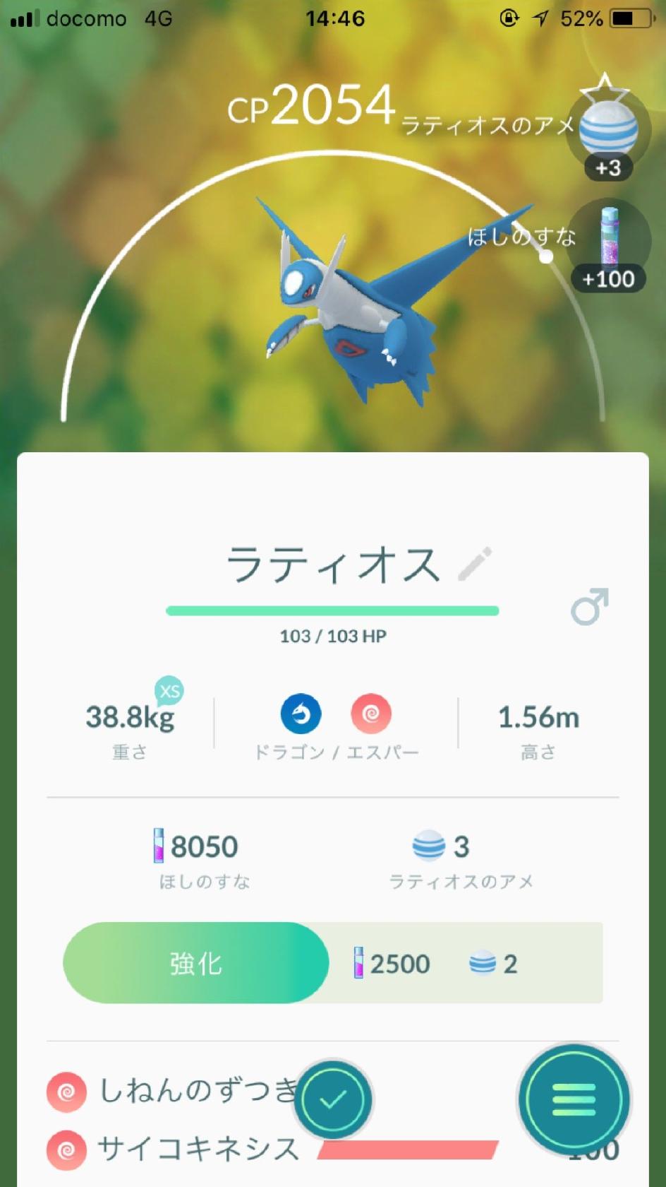 ビッグボーイ 盛岡津志田店