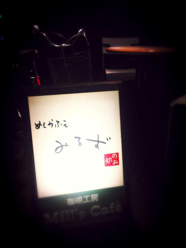 Mill's Cafe