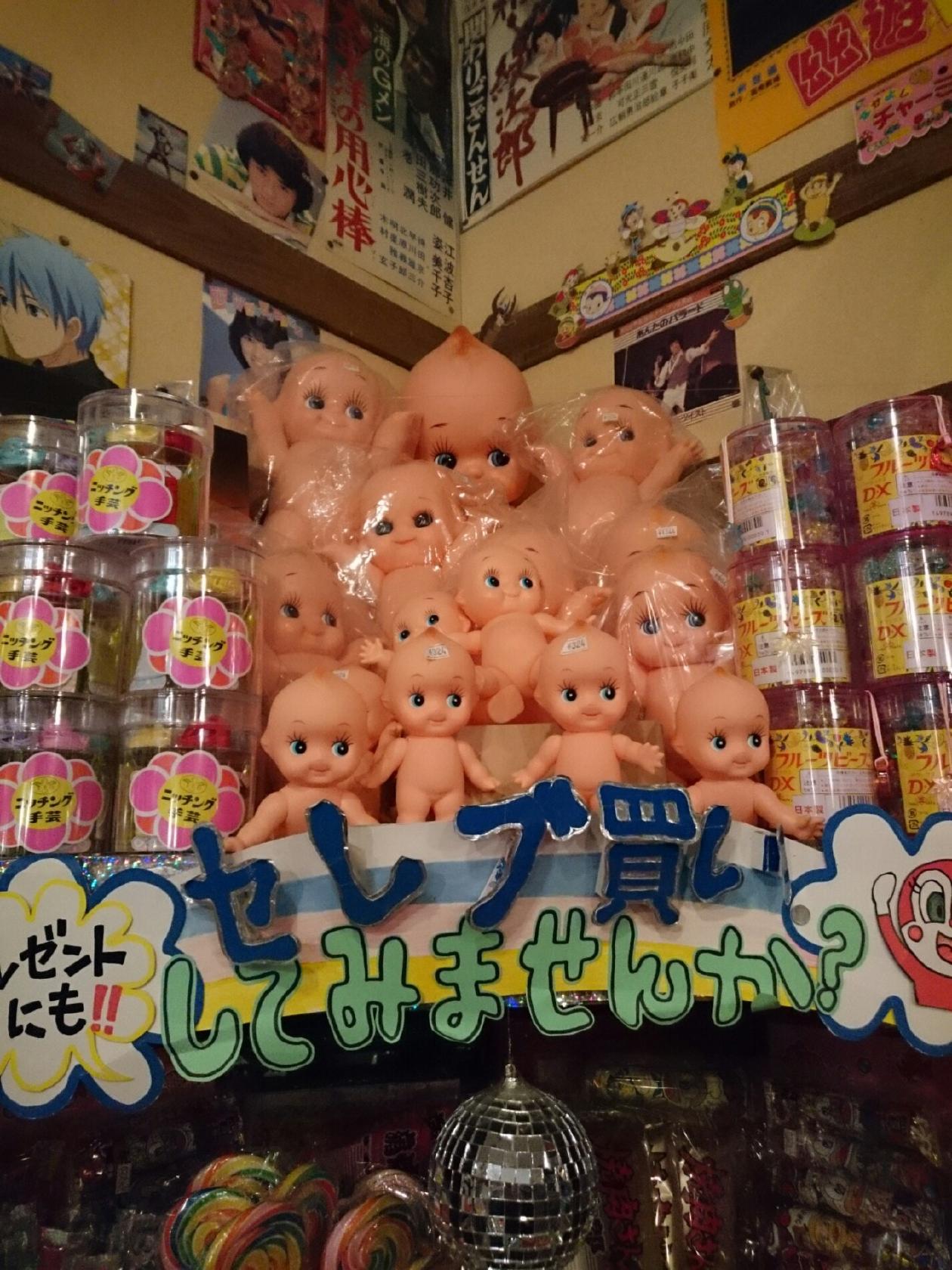 ふうりん堂昭島店
