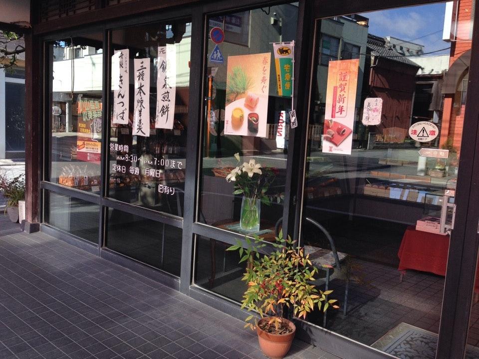 松屋本店