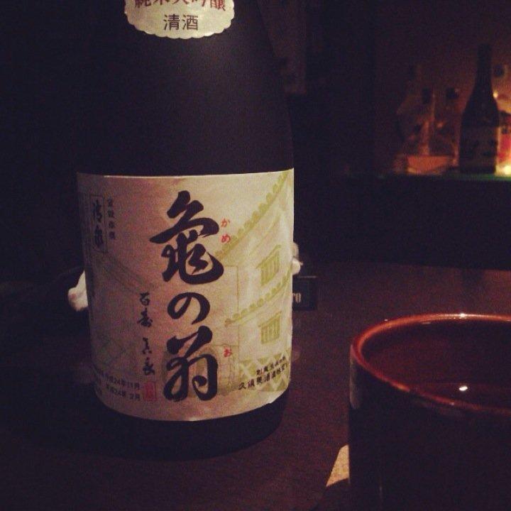 BAR M² 〜エムズ