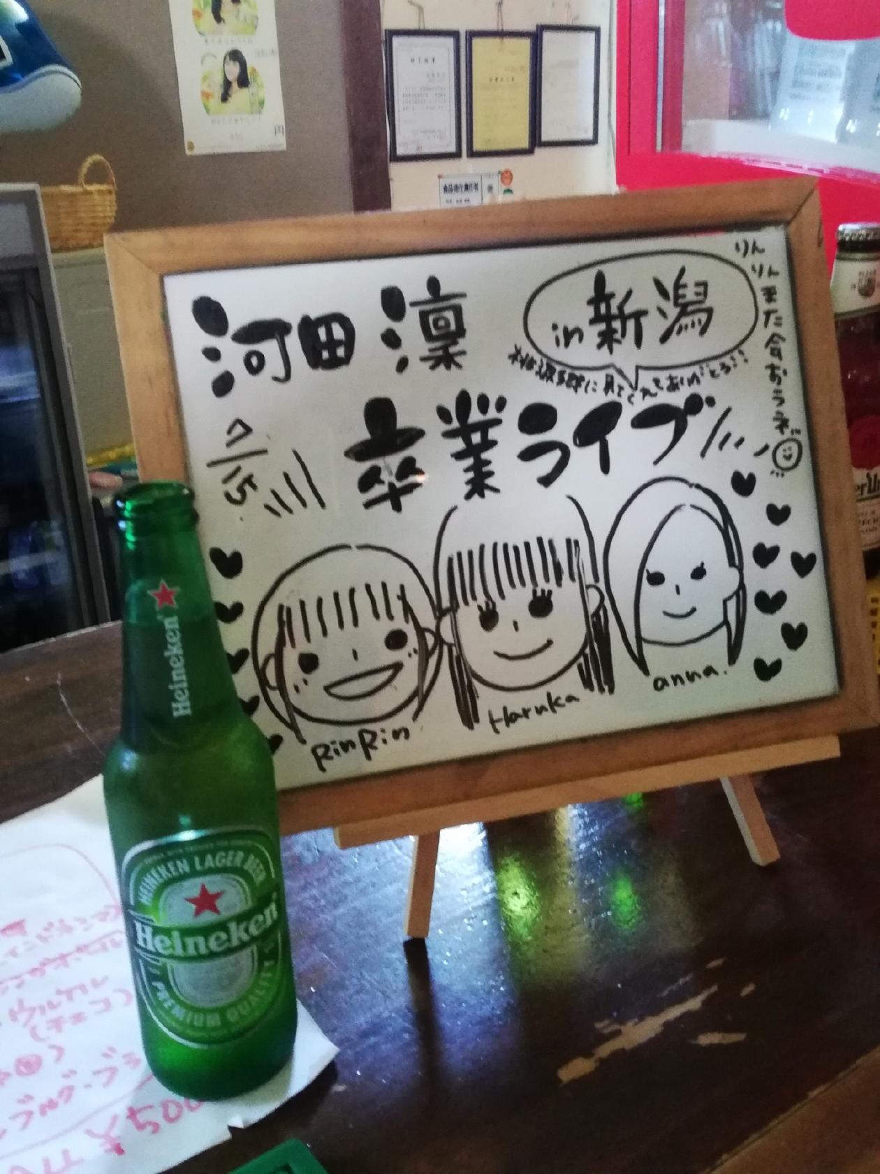 コミュニティスペース桃源郷