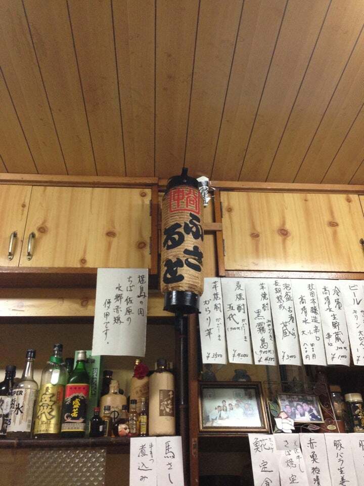 ふるさと