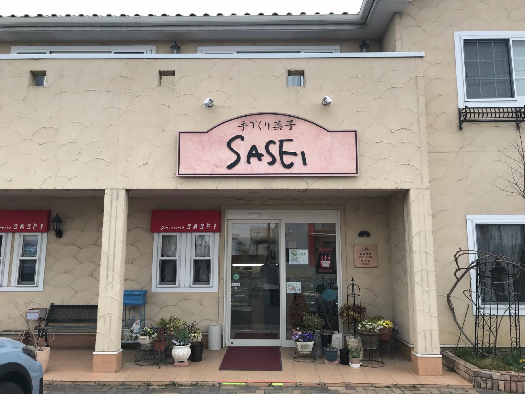 手づくり菓子 SASEI