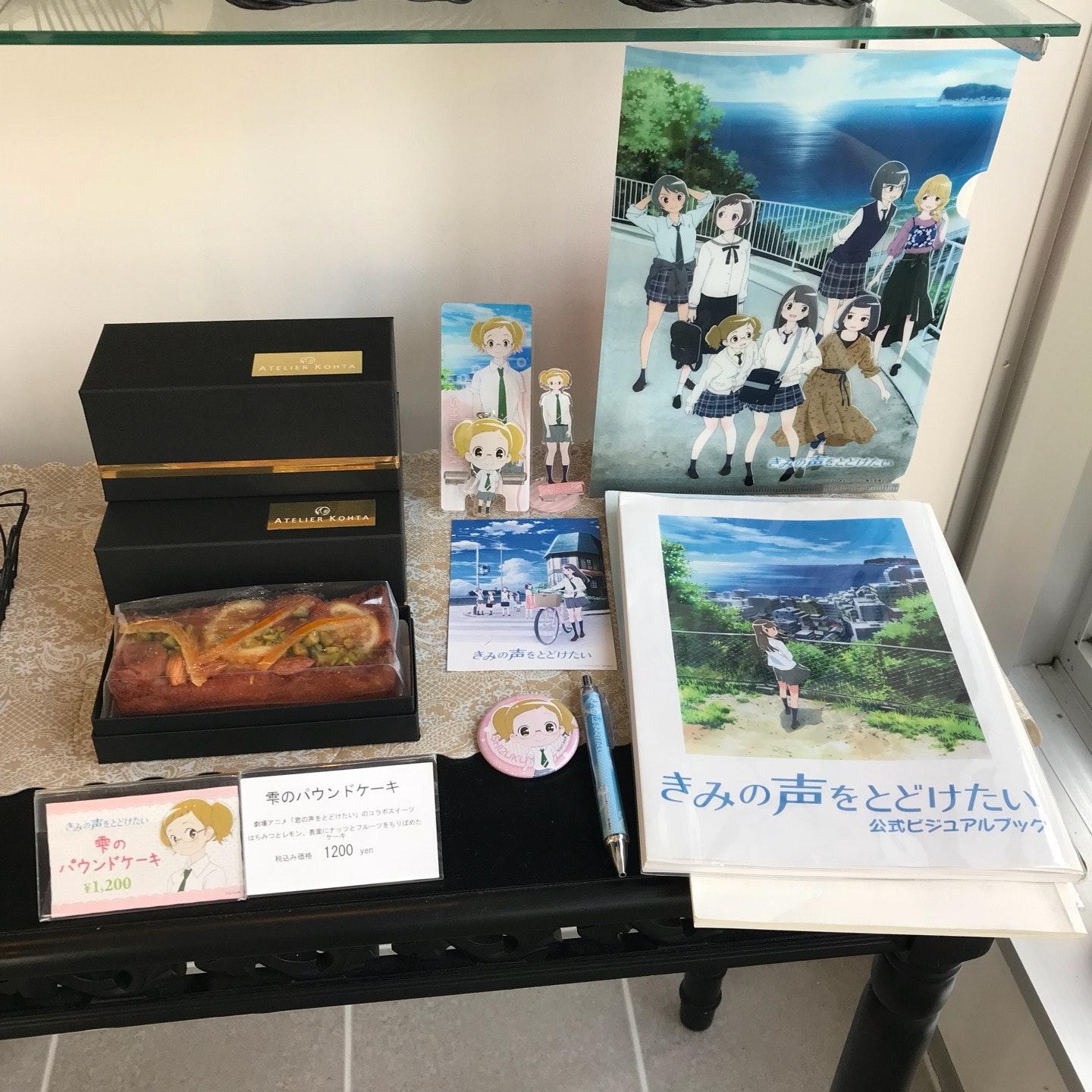 ATELIER KOHTA 鎌倉腰越店
