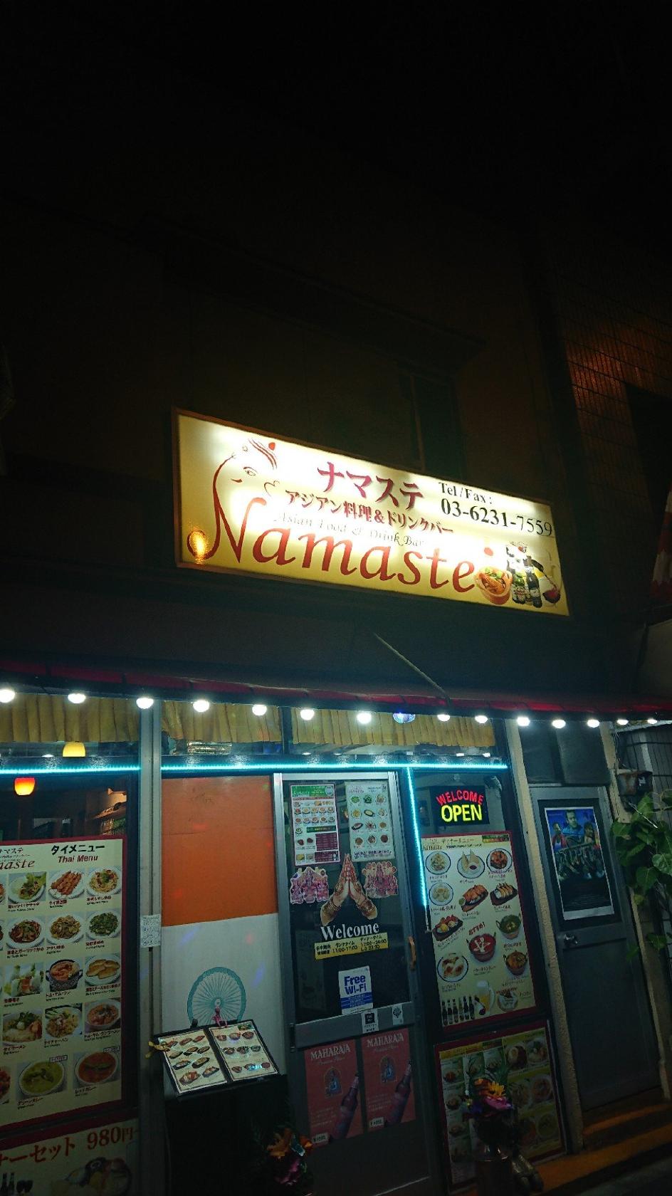 ナマステ