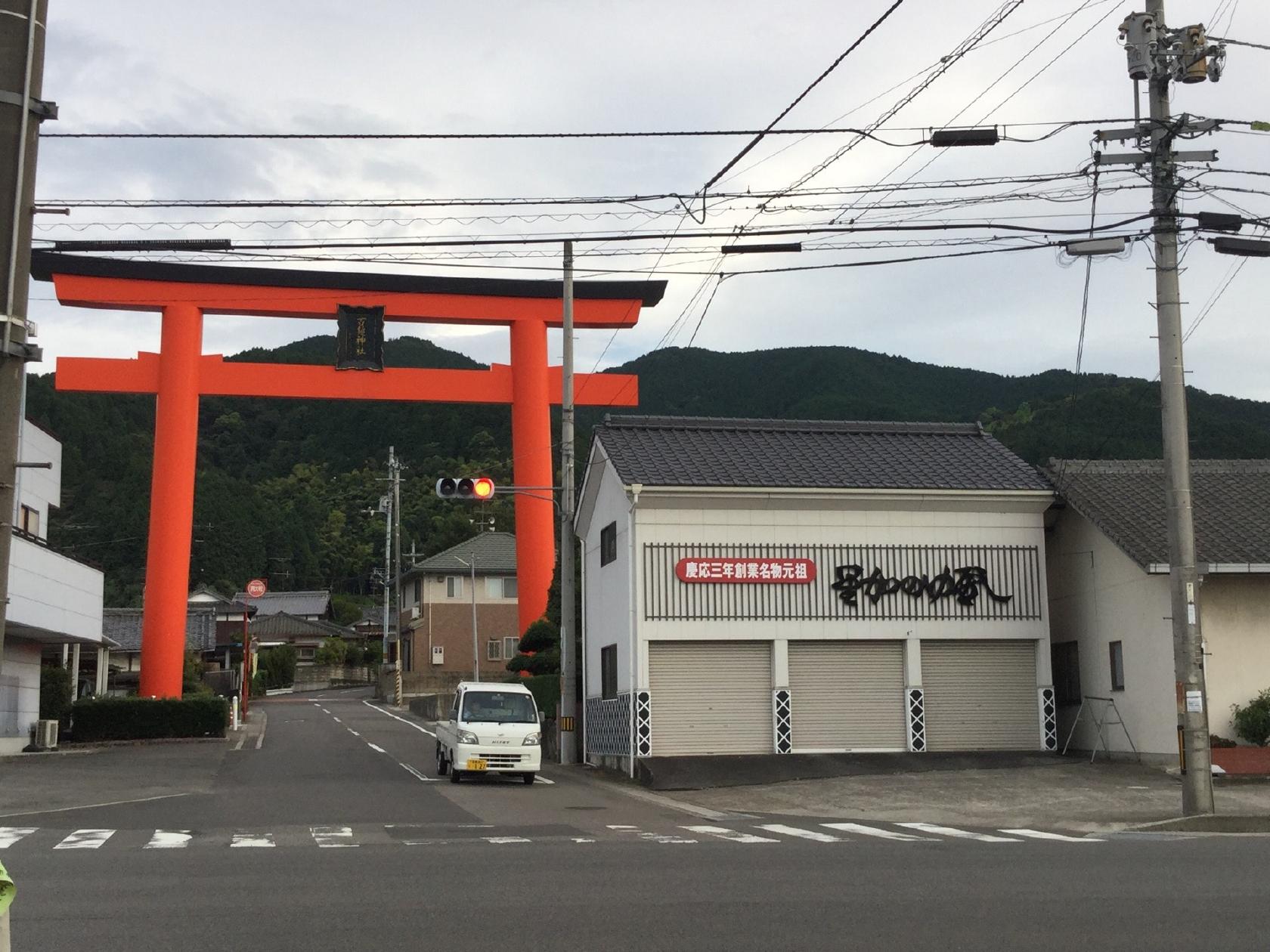 Hoshikano Yubeshi Ishizuchi