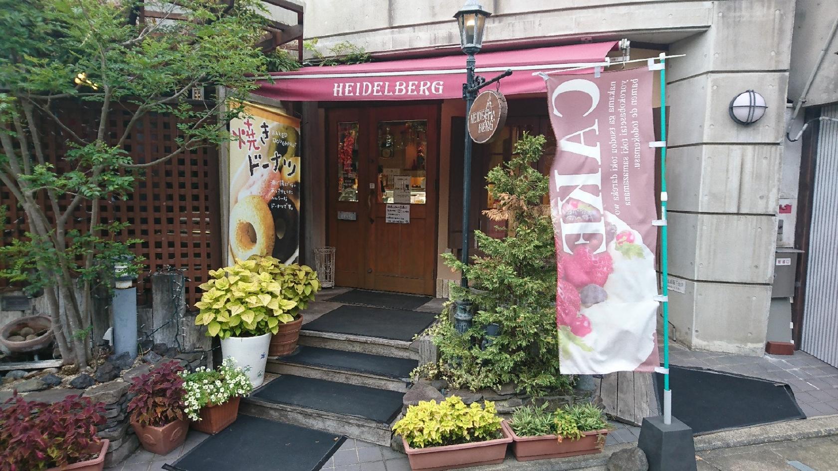 ハイデルベルグ