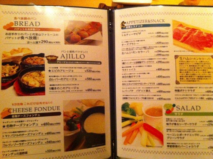 キッチンバール 大宮店