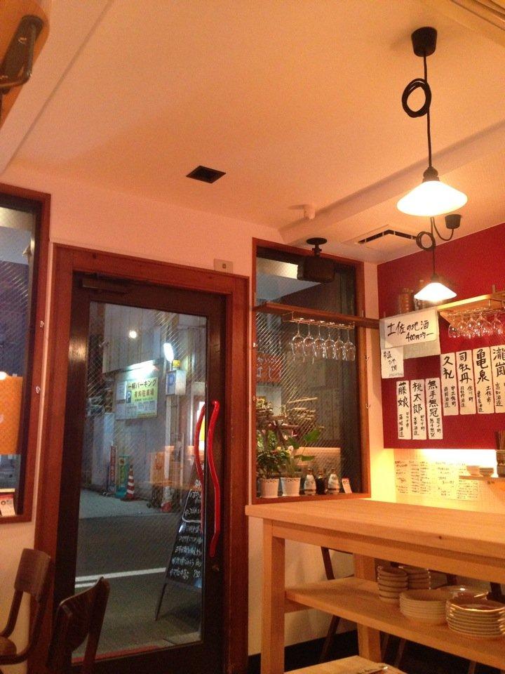 ポン！はりまや