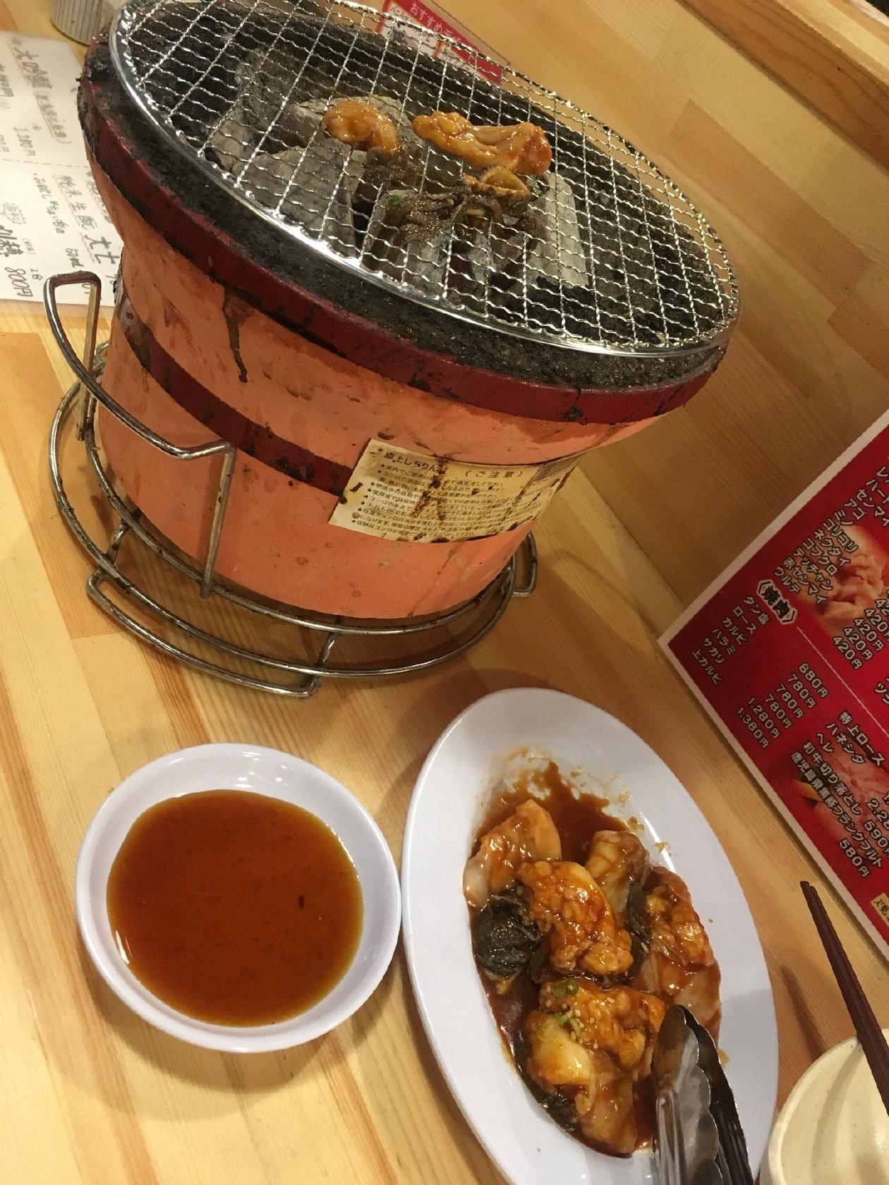 蔵牛