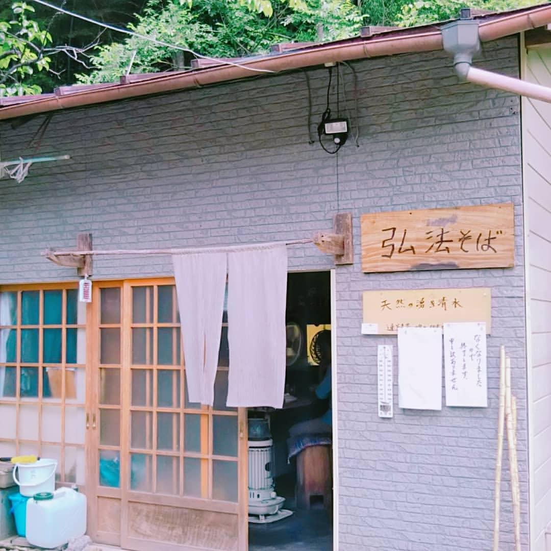 弘法そば