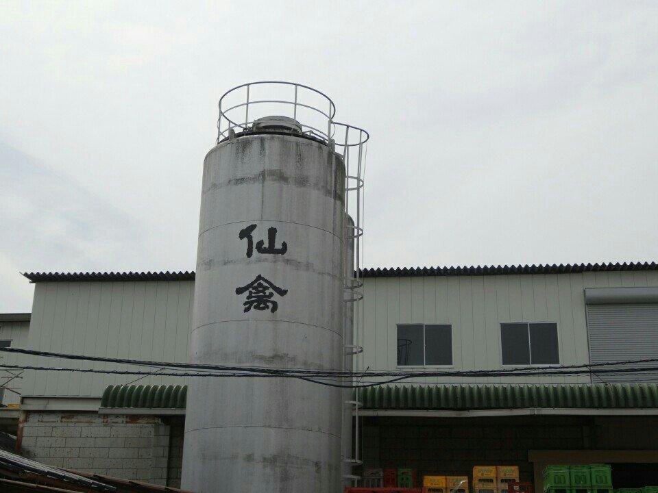仙禽酒造