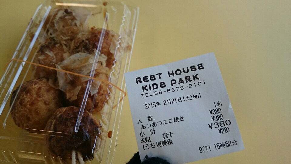無料休憩所 Rest House Kids Park