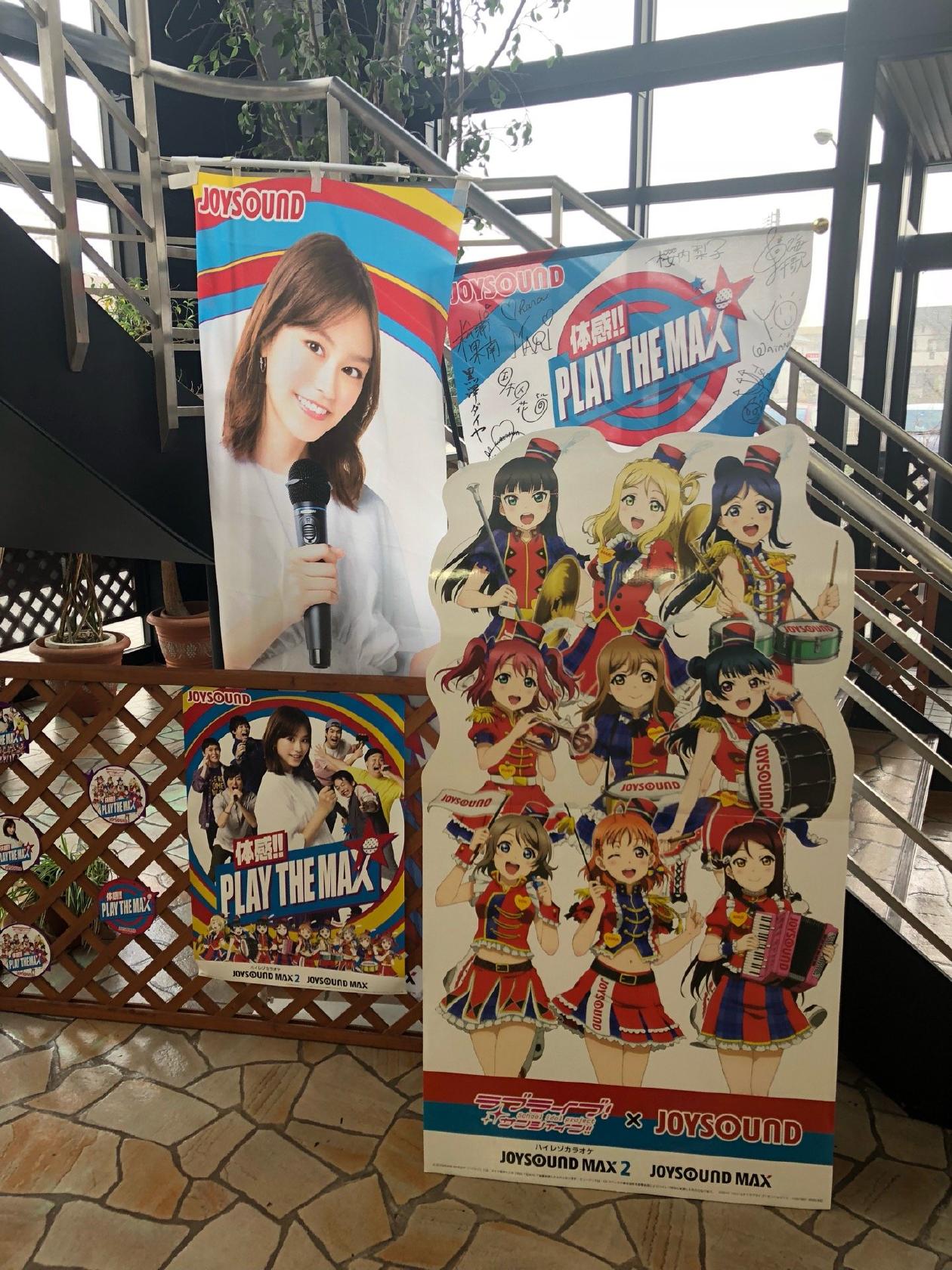 UP•DO カラオケスタジオ 津店