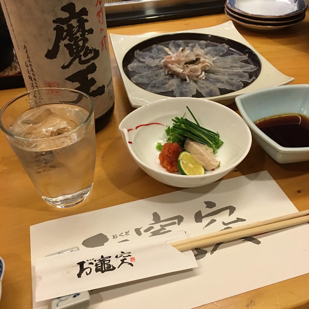 炭火割烹と酒処 お竈突
