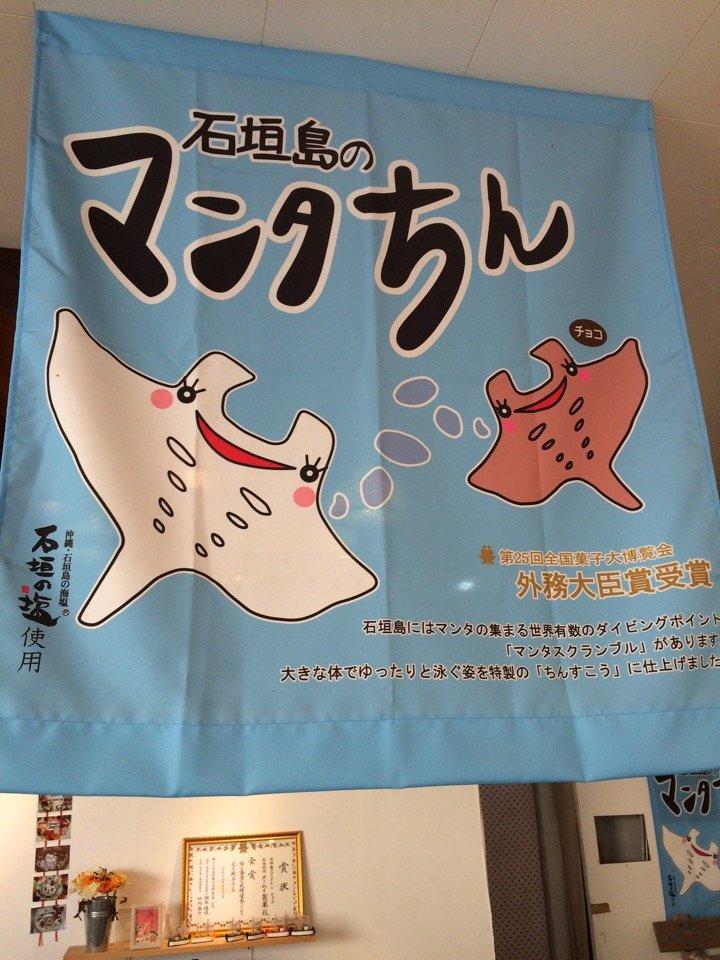 ケーキのムーメイ 支店