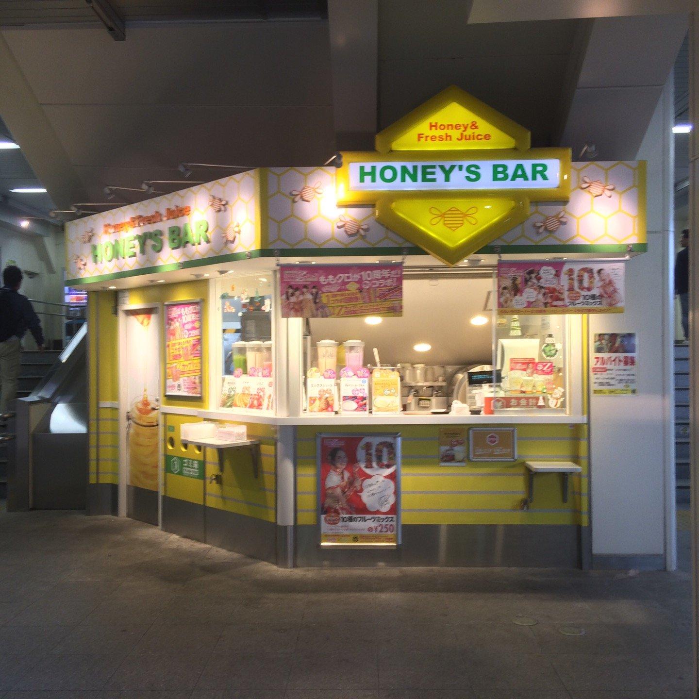 HONEY'S BAR
