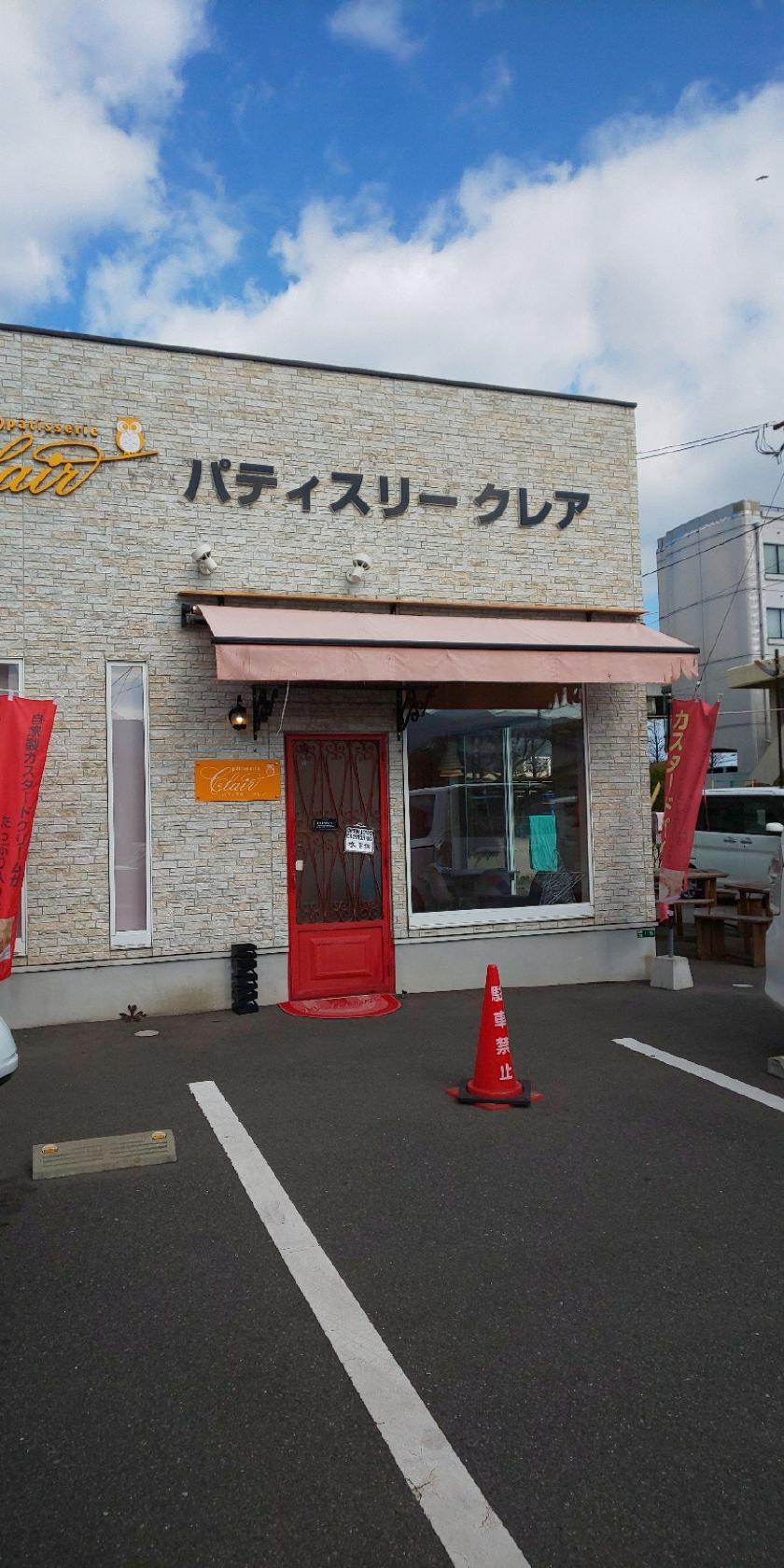 パティスリー クレア